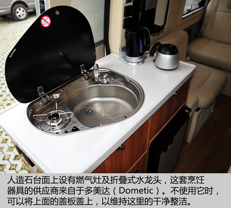 單爐頭應(yīng)用實(shí)例 房車帶玻璃罩單爐頭燃?xì)庠钏劢M合