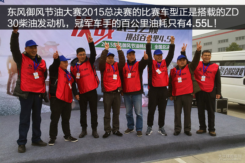 東風(fēng)御風(fēng)ZD30發(fā)動機(jī)拆解2 程力房車東風(fēng)御風(fēng)ZD30發(fā)動機(jī)拆解