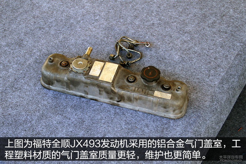 東風(fēng)御風(fēng)ZD30發(fā)動機(jī)拆解12 程力房車東風(fēng)御風(fēng)ZD30發(fā)動機(jī)拆解