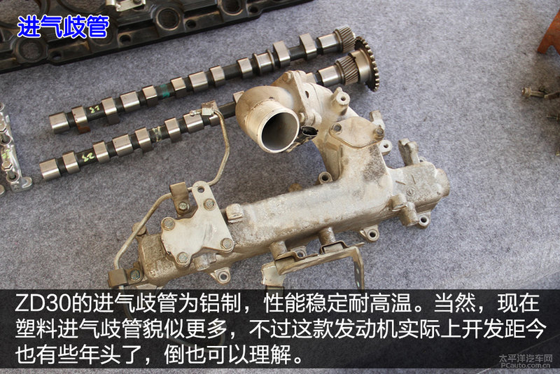 東風(fēng)御風(fēng)ZD30發(fā)動機(jī)拆解13 程力房車東風(fēng)御風(fēng)ZD30發(fā)動機(jī)拆解