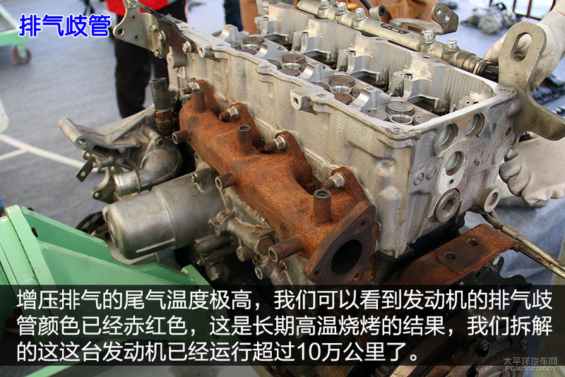 東風(fēng)御風(fēng)ZD30發(fā)動機(jī)拆解16 程力房車東風(fēng)御風(fēng)ZD30發(fā)動機(jī)拆解