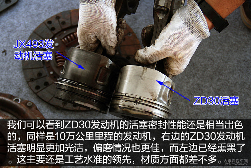 東風(fēng)御風(fēng)ZD30發(fā)動機(jī)拆解25 程力房車東風(fēng)御風(fēng)ZD30發(fā)動機(jī)拆解
