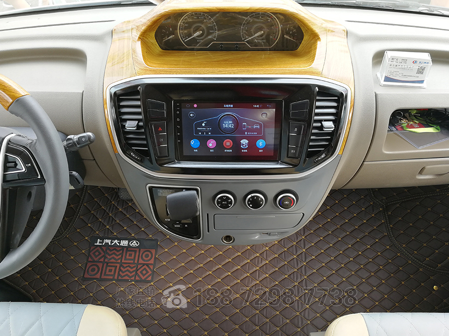 上汽大通C型房車內飾-駕駛室3